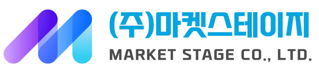 마켓스테이지